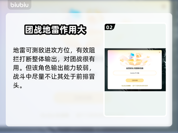 彩六围攻蛊🔥干员揭秘⚡游戏必备技巧！截图3