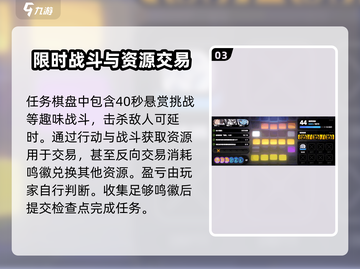 绝区零博物馆护照玩法大曝光！🔥任务攻略一网打尽！截图4