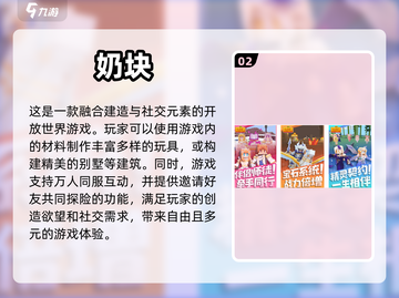🔥2024必玩开放世界手游Top5✨截图3