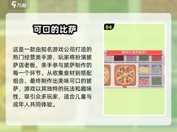 2025超火儿童单机游戏🔥无网络也能玩！🎮截图5
