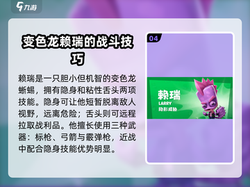 《动物王者》全角色大揭秘！🎮✨截图5