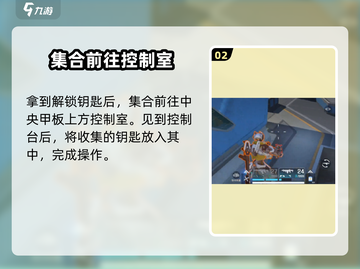 高能英雄秘藏室🔥超详细玩法教学来了！快收藏✅截图3