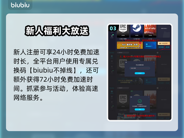 深岩银河幸存者掉线？❌一招解决流畅玩🚀截图4