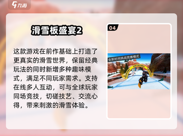 2025最受欢迎🔥竞技手游排行榜💡截图5