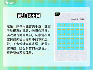 🔥8岁宝宝必玩益智游戏TOP榜！🎮截图3