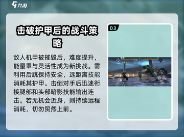 暗影格斗3最终BOSS打法🔥超详细技巧助你通关！截图4