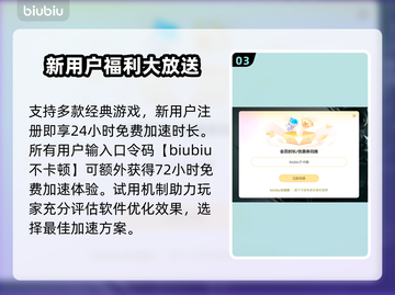 魔兽争霸闪退？❌解决方式全攻略！快来看👇截图4