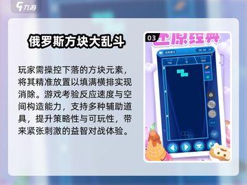 🎮80后必玩！2025爆款游戏来袭🔥截图4
