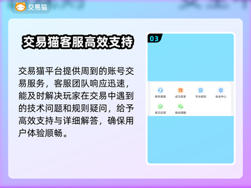 🔥奥特曼宇宙英雄账号交易平台推荐🎉截图4