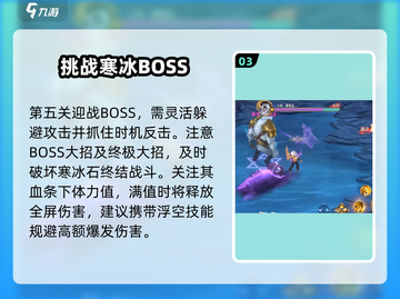 🔥勇士与冒险深渊速通秘籍💥截图4