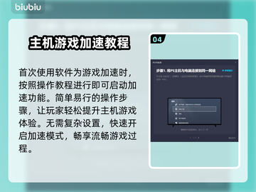 流放之路加速器推荐🔥玩游戏必备！⚡截图5