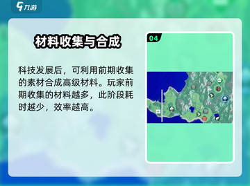 创造吧我们的星球💡扩建土地+建设玩法超全攻略🎉截图5