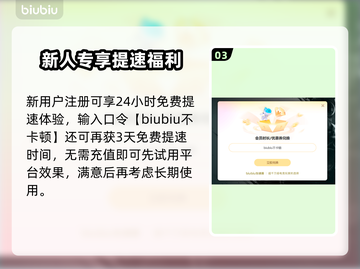 💥暗区突围端游国服延迟丢包？速看解决攻略！🎮截图4