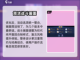 赛尔号巅峰之战互通版下载教程分享💥🔥截图4
