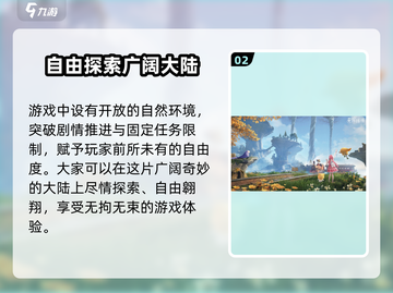 无限暖暖💥游戏基础玩法全揭秘！🔥截图3