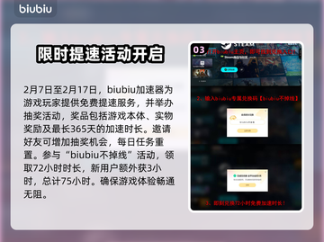 怪物猎人荒野🔥二测时间曝光，速来围观！截图4