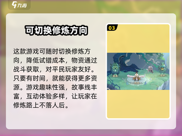 问剑长生🔥超好玩！游戏党必入✨截图4