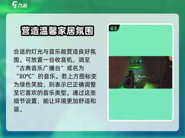 七日世界🔥滑翔飞行教程⚡玩家必看！截图4