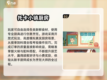 🔥2025超欢乐合作手游推荐！🎮类似胡闹厨房合集来袭！💥截图3