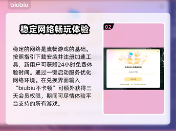 死亡搁浅2核弹任务💡全流程攻略分享💥截图3