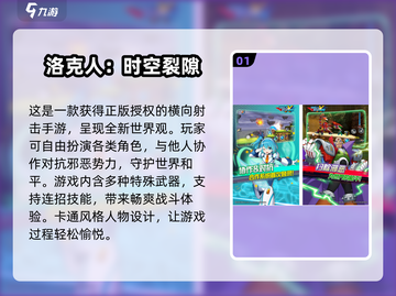 🔥2024免费玩经典洛克人游戏，快来领取你的专属冒险🎁截图2