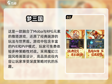 🔥2025热门火影推塔单机手游合集来袭！不容错过的忍者之战🎉截图3