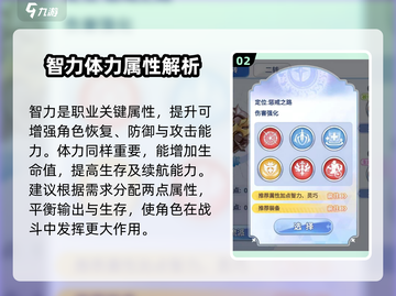 巴风特之怒服事技能加点🔥超详细攻略来啦！截图3