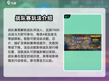 创世战车展会模式🔥玩法大全，轻松上手制霸战场！截图2