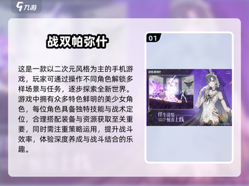 🔥2024超燃动作手游TOP榜💥🎮截图2