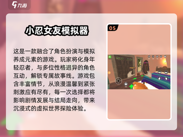 2025必玩🔥女神养成手游大全✨截图6