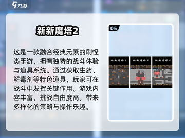 🔥2025爆款打怪手游合集来袭！🎮截图6