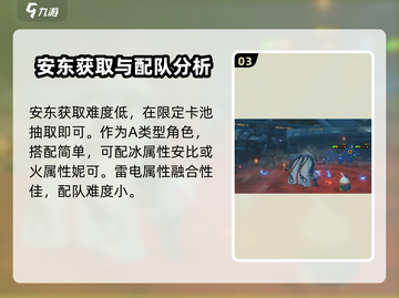 绝区零🔥安东伊万诺夫最强玩法攻略来啦！截图4