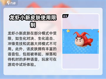 元梦之星×蜡笔小新联动🔥限定内容大揭秘！截图4
