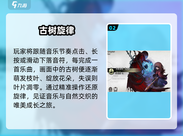 🔥2025最火龙渊游戏TOP榜💥截图3
