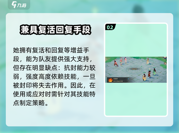 离火之境🔥：百草宠物奶妈最佳选择攻略！截图3