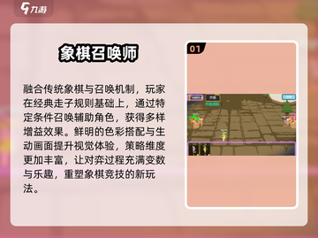 🔥2025最火单机象棋下载来袭！♟截图2