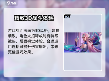 星之破晓💥下载地址在哪？快来玩🔥截图3