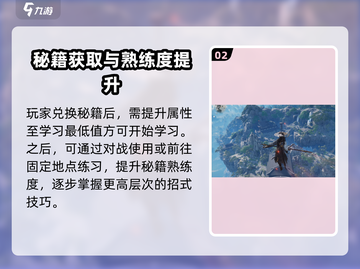 燕云十六声太极拳🔥游戏里学太极，效果惊人！截图3