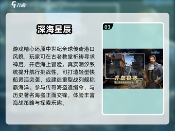 🎮2025高人气新游大爆发！🔥必玩清单速看💥截图4