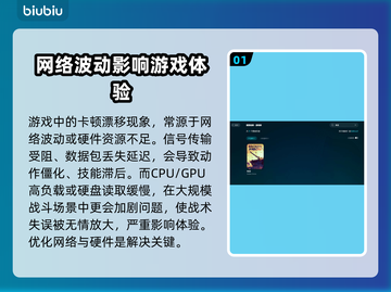 断箭载具漂移怎么办？掌握方法轻松应对🚗🔥截图2
