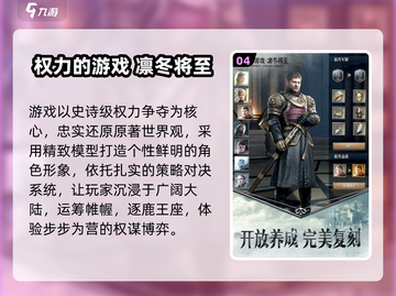 🔥2025最火3A手游TOP5榜单来袭！🎮💥截图5