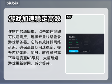 街霸5卡顿🔥优化秘籍，流畅爽玩⚡截图4