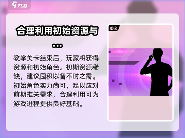 排球少年手游🔥联机对战玩法大揭秘！截图4