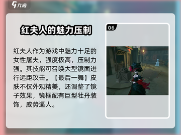 第五人格感恩节返场皮肤大曝光！🔥超值必买清单来啦！截图7