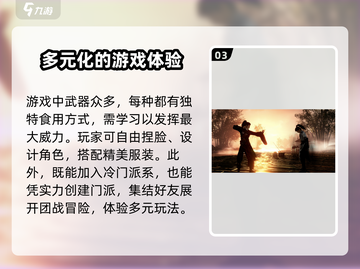燕云十六声只需20G内存！🎮超低配置要求，流畅运行不是梦！截图4