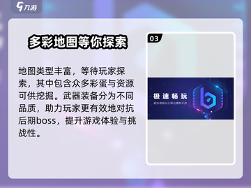 极道仙师🔥加速器推荐，游戏流畅不卡顿！截图4