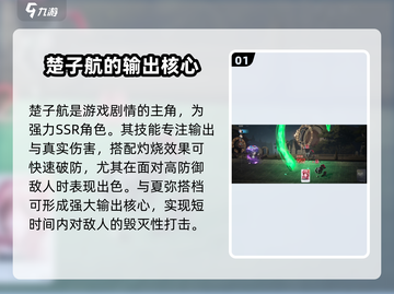 代号黄金瞳最强SSR角色大揭秘！🔥游戏党必看💎截图2