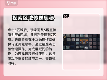 绝区零🔥疾速追机通关攻略，稳过不求人！截图3