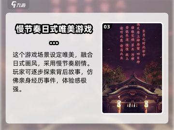 四目神公测时间⚡四目神终于要公测啦！💥截图4
