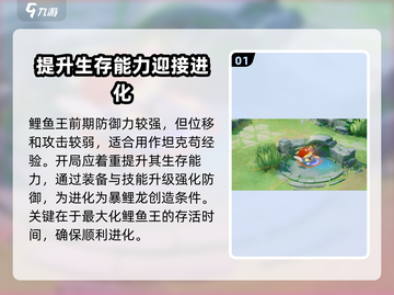 宝可梦大集结✨：鲤鱼王强度逆天，必练！截图2